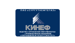 ООО «ПО «Киришинефтеоргситенз»